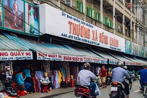 第五郡賽瓊林布市。