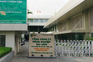 西貢藥品一成員有限責任公司發生了一系列違規事件，導致多名幹部受到紀律處分。（圖源：長黃）