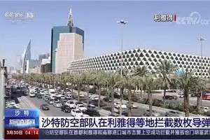 （圖源：CCVT視頻截圖）