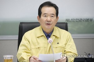 3月29日，在中央災難安全情況室，韓國國務總理丁世均主持召開應對新型冠狀病毒肺炎的會議。（圖源：韓聯社）