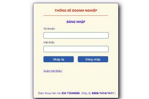 企業調查登入頁面。（圖源：網站截圖）