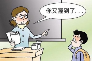 （示意圖源：互聯網）