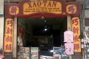 具歷史性的巧新店舖門面。