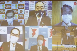 圖為日本全國知事會29日召開關於新冠病毒對策視頻總部會議。（圖源：共同社）
