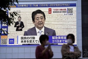 日本首相安倍晉三4日在基於新型冠狀病毒特別措施法的政府對策總部會議上，就緊急事態宣言表示，以所有都道府縣為對象延長至5月31日。（圖源：共同社）