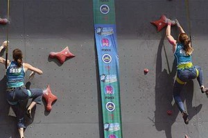 東京奧運會競技攀岩項目男女共四十張奧運門票。（圖源：互聯網）