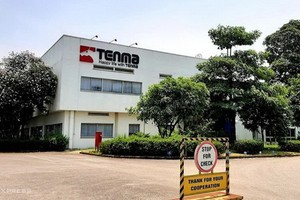 涉事的Tenma公司。（圖源：VNE）