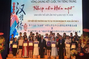 組委會向參賽學生頒發獎項。