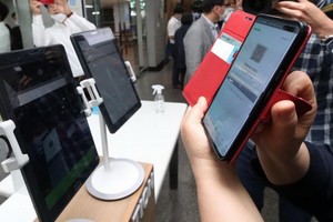 QR二維碼電子出入登記系統。（圖源：韓聯社）