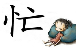 （示意圖源：互聯網）