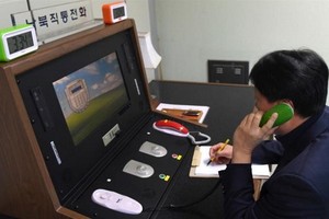  6月9日，韓國證實，朝鮮拒絕接聽韓國聯絡處打來的電話。（圖源：AP）