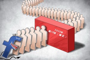 （示意圖源：DAD20）