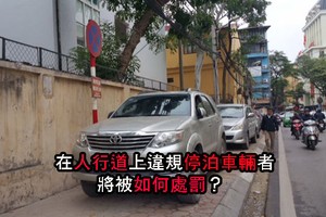 （示意圖源：互聯網）