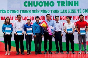 共青團本市市委昨(28)日在平政縣多福鄉舉行今年本市善搞經濟農村青年表彰儀式。（圖源：市黨部新聞網）