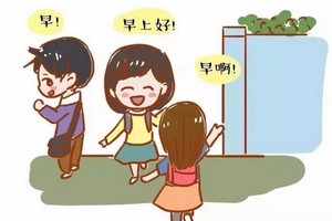 （示意圖源：互聯網）