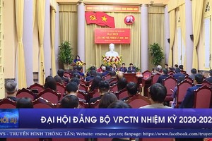 國家主席辦公廳黨部2020-2025年任期第八次大會現場。（圖源：視頻截圖）