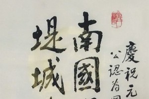 黃獻平 書