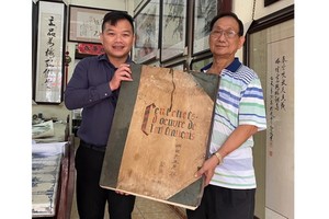 名家丹青  世代相傳