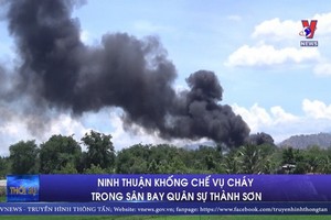 寧順省成山軍事機場油庫失火，濃煙滾滾直衝天際。（圖源：VNews）