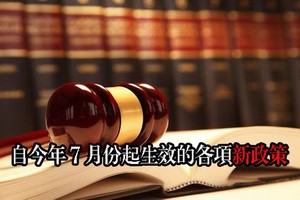 （示意圖源：互聯網）  