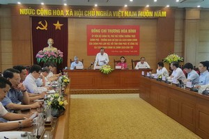 會議現場。（圖源：越通社）