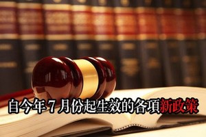 （示意圖源：互聯網）