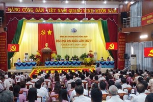 平福省同柴市2020-2025年任期第五屆黨部代表大會場景。（圖源：黃北）