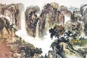 行到水窮處，坐看雲起時　李松年、張漢明、李克柔、張路、黃獻平 畫