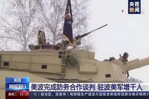 美國五角大樓說，美國與波蘭已完成《加強防務合作協議》談判，駐波蘭的美軍人數將增加約1000人。（圖源：CCTV視頻截圖）