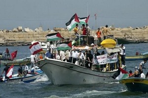 以色列國防部：加沙地帶捕魚區範圍從距海岸線15海里縮減至距海岸線8海里。（圖源：互聯網）