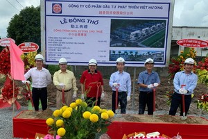 越香二工業區原輔料專產區項目動工儀式。