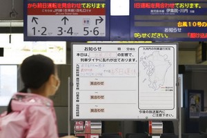 颱風海神目前正直撲日本九州地方，JR鹿兒島中央站公告因颱風來襲暫停營運。（圖源：共同社）