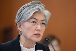 韓國外長康京和。（圖源：Getty Images）