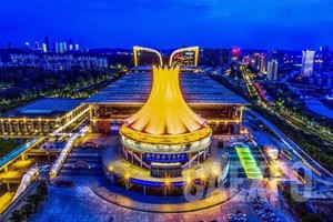 中國-東盟博覽會永久舉辦地－南寧國際會展中心。