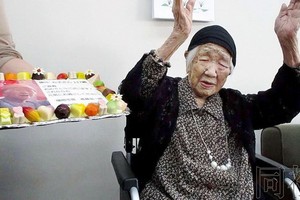 日本福岡市田中力子(Kane)年齡達到117歲260天。（圖源：共同社）