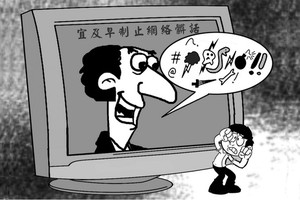 （示意圖源：Khều） 