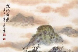 溪山清遠　張漢明 畫