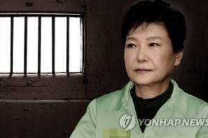 韓國前總統朴槿惠在獄中發出《致國民書》，號召在野黨圍繞未來統合黨團結一致。（圖源：韓聯社）