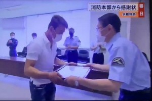 武德黃榮獲日本福岡省救火與救難廳授予感激書和紀念章。