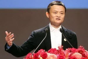 阿里巴巴集團聯合創始人馬雲。（圖源：互聯網）