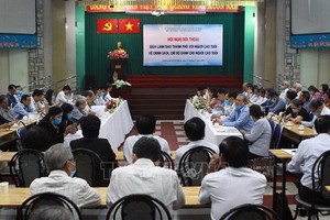 對話會議現場。（圖源：越通社）