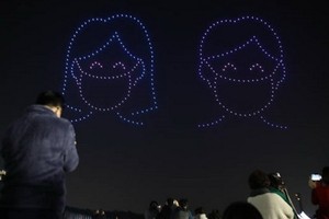 無人機展示戴口罩人像。（圖源：Getty Images）