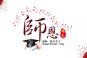 （示意圖源：互聯網） 