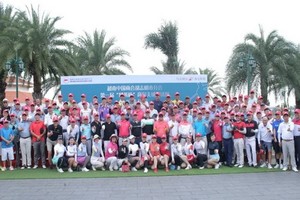 參加第一屆「慈善盃」高爾夫球邀請賽選手合影。