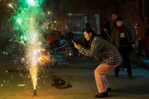 民眾可在喜慶日放煙花。（示意圖源：互聯網）