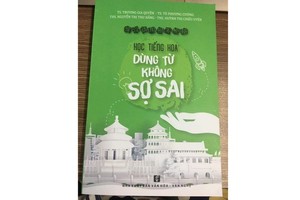 圖為《學漢語——用詞不怕錯》參考書封面。