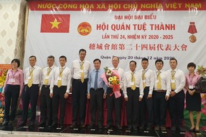 穗城會館第廿四屆理事會成員集體亮相。