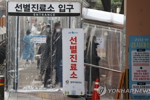 12月22日，首爾市冠岳區衛生站的篩查診所前排起長隊。 （圖源：韓聯社）