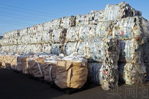圖為運進千葉縣富津市循環利用企業“MMPlastic”的塑料垃圾。 （圖源：共同社）