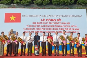 第五郡第十二坊與第十五坊行政單位合併儀式。